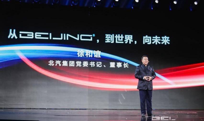 北京,世纪,北京汽车,大发,理念