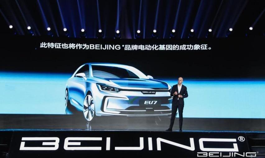北京,世纪,北京汽车,大发,理念