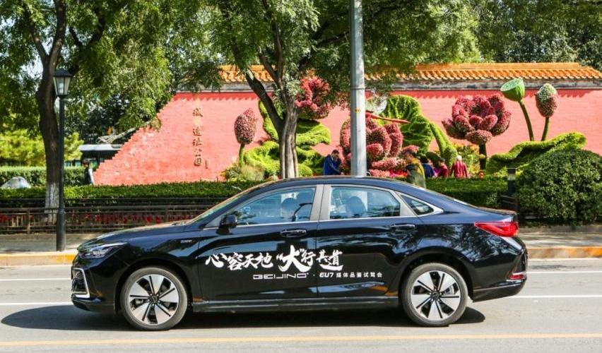 北京,世纪,北京汽车,大发,理念