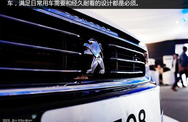 标致,东风