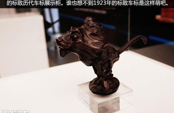 标致,东风