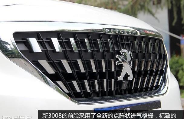 标致,东风