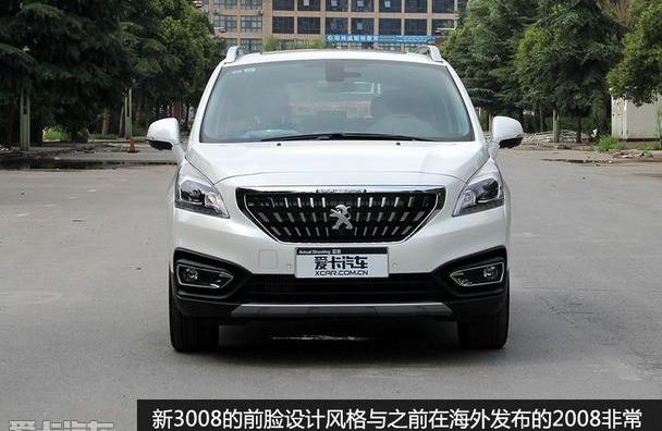 标致,东风
