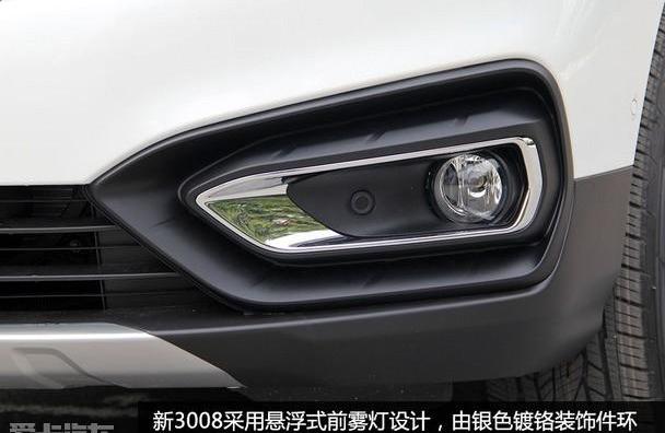 标致,东风