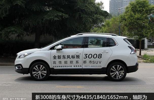 标致,东风