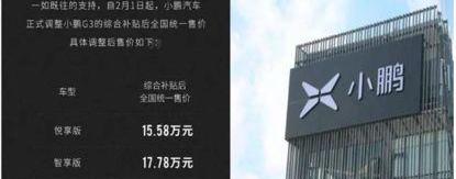 特斯拉,蔚来,奔驰,小鹏,宝马