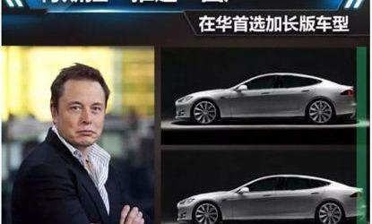 特斯拉,蔚来,奔驰,小鹏,宝马