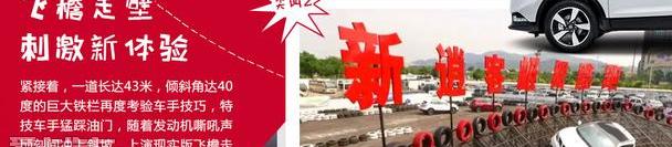 逍客,日产,东风,轩逸,骐达