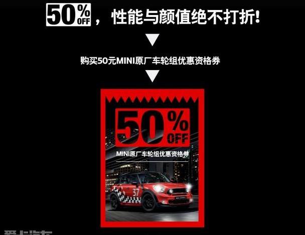 MINI,理念