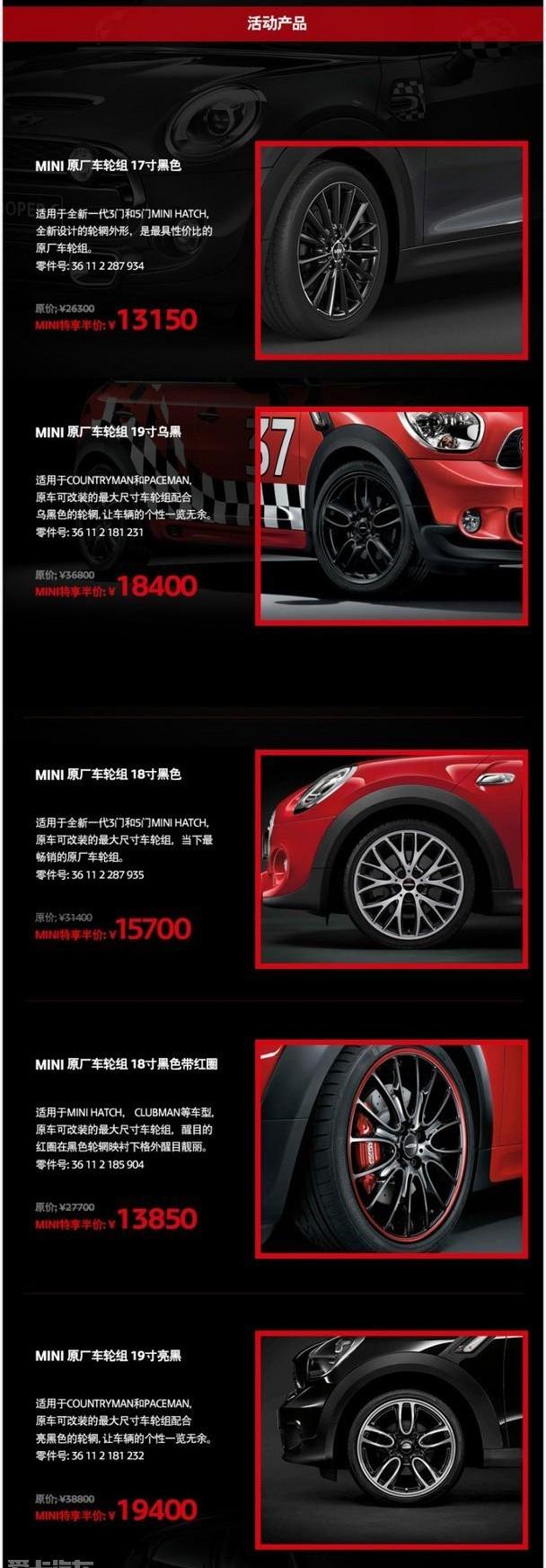 MINI,理念