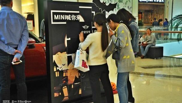 MINI,世纪