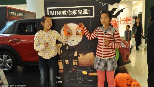 MINI,世纪