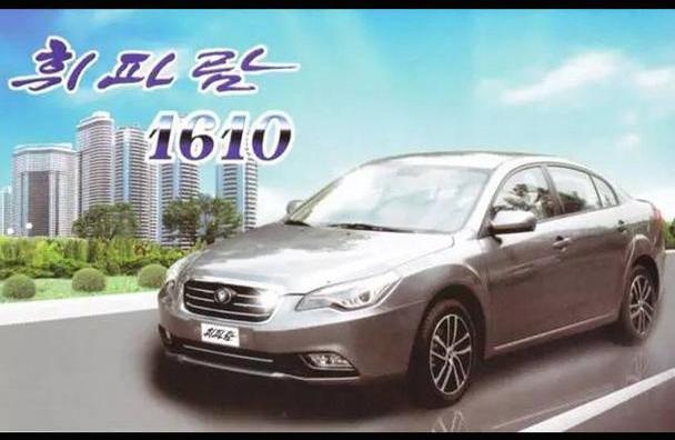 北京,奔腾,大众,迈腾,GMC