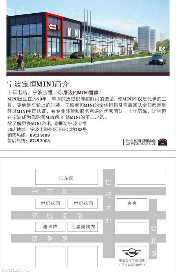 全顺,MINI,777