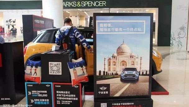 MINI,世纪