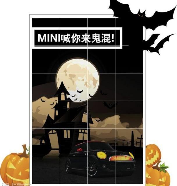 MINI,世纪