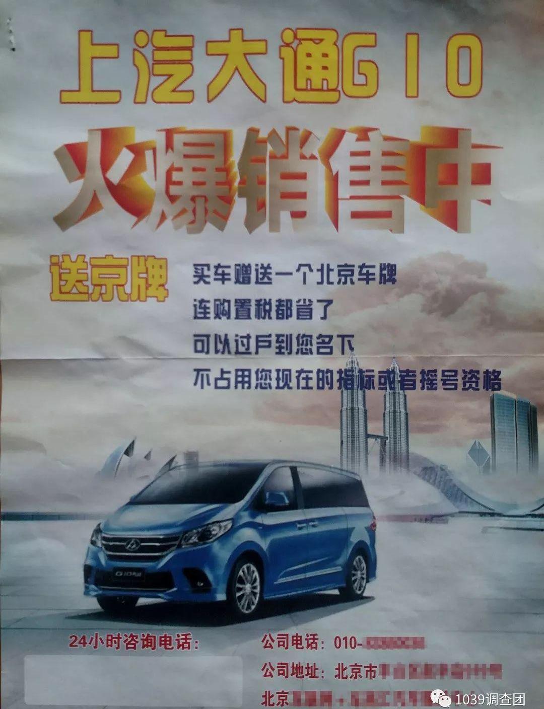 北京,日产,长城,开瑞,发现