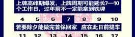 标致,东风,幻影,宝马,标致2008