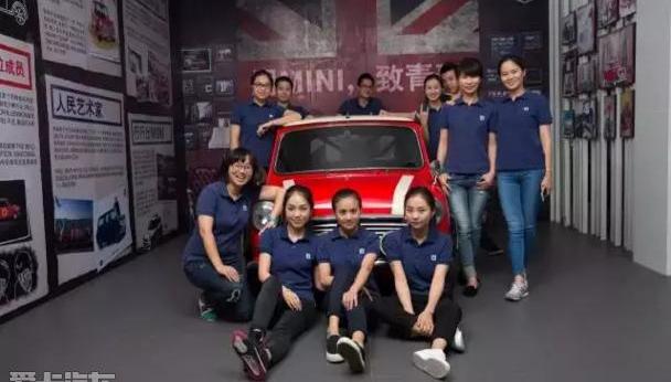 MINI,宝马,理念