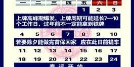 标致,东风,幻影,好运,宝马