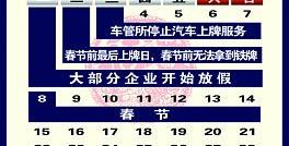 标致,东风,幻影,好运,宝马