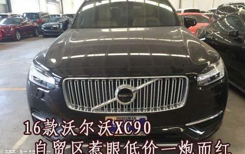 沃尔沃,沃尔沃XC90,理念,炮,沃尔沃XC60