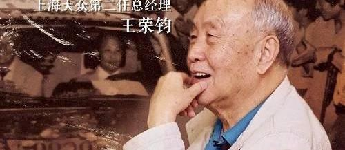 桑塔纳,特斯拉,大众,丰田,发现