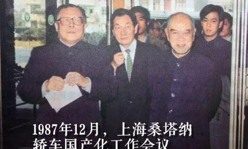 桑塔纳,特斯拉,大众,丰田,发现