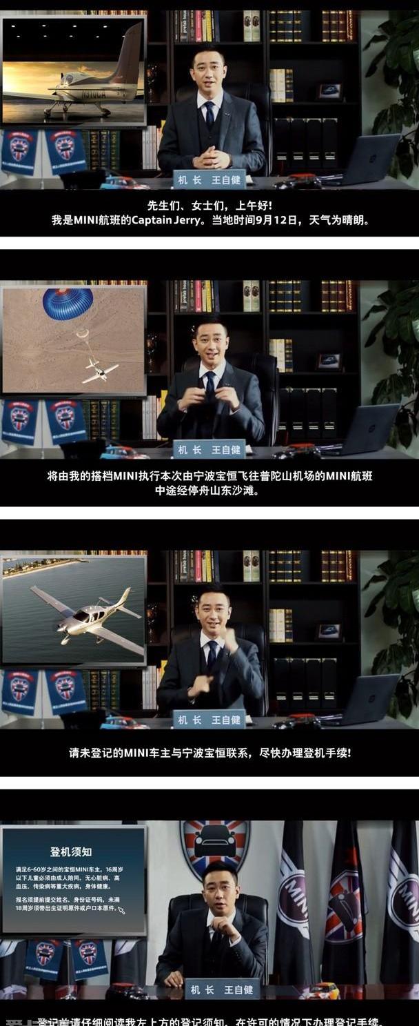 MINI,理念