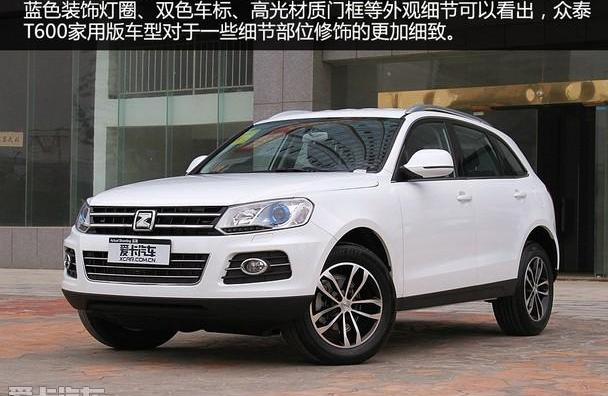 众泰,大众,途锐,奥迪