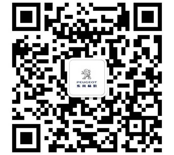 标致,东风,777