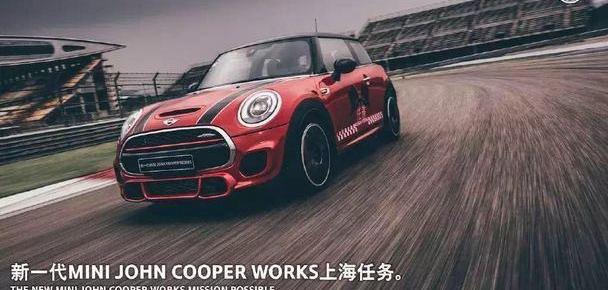 MINI,理念,MINI JCW