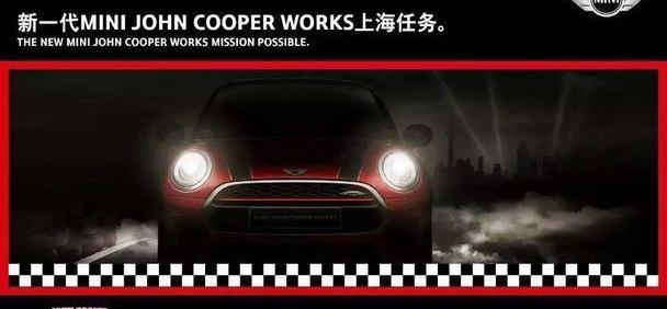 MINI,理念,MINI JCW