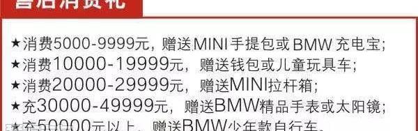 MINI,宝马,理念