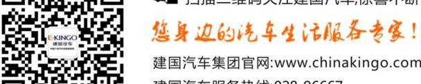 标致,东风