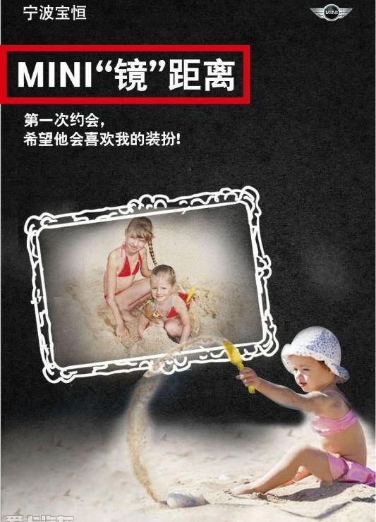 MINI,777,理念