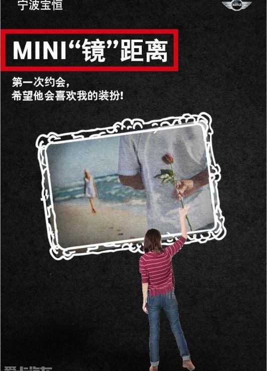 MINI,777,理念