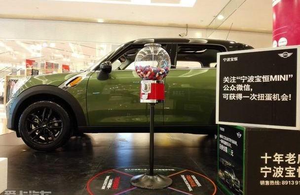 MINI,理念