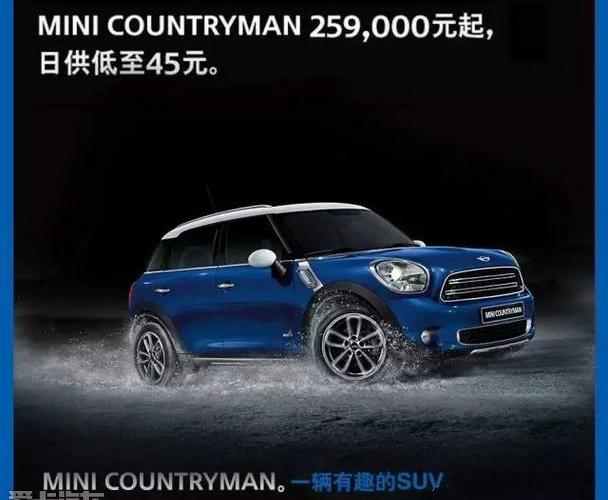 MINI,理念