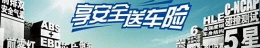 标致,东风