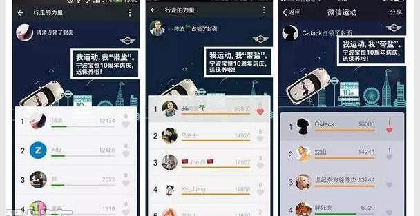 MINI,理念,启运