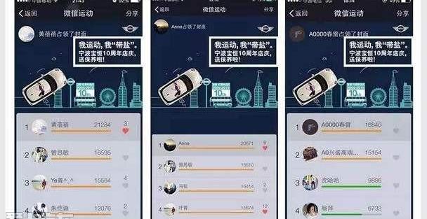 MINI,理念,发现