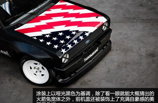 福特