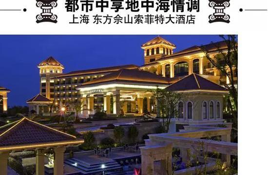 标致,东风