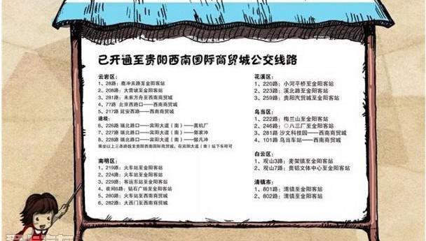 标致,东风,羿,777