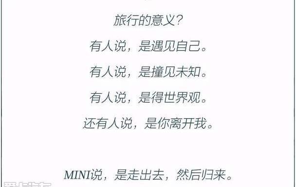 MINI,北京,金旅