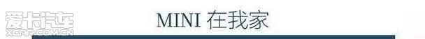 MINI,北京,金旅