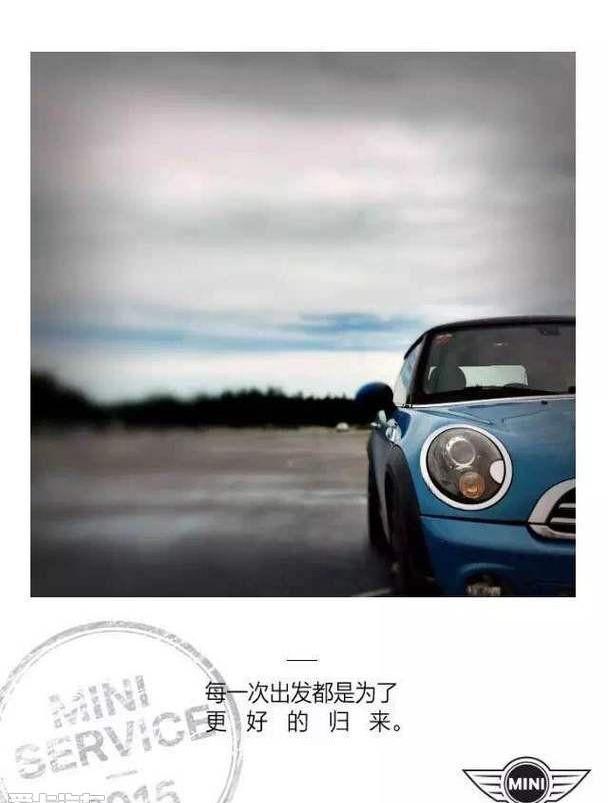 MINI,北京,金旅