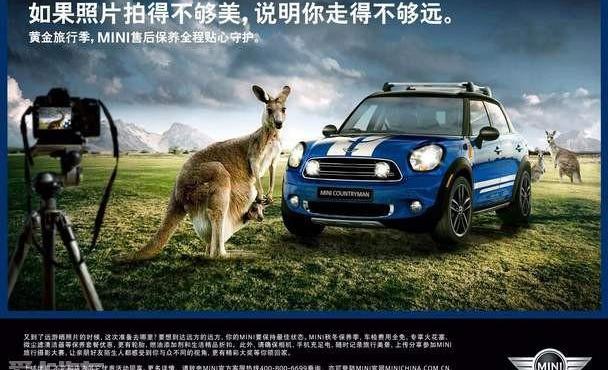 MINI,北京,金旅