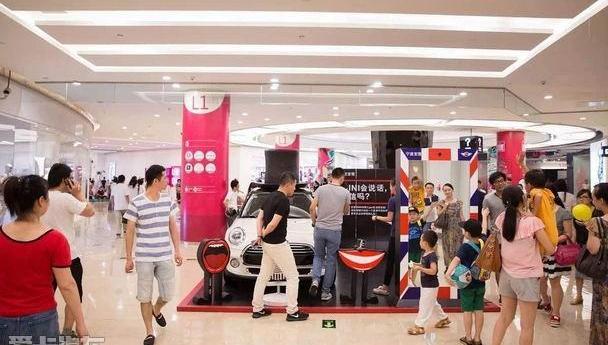 MINI,理念